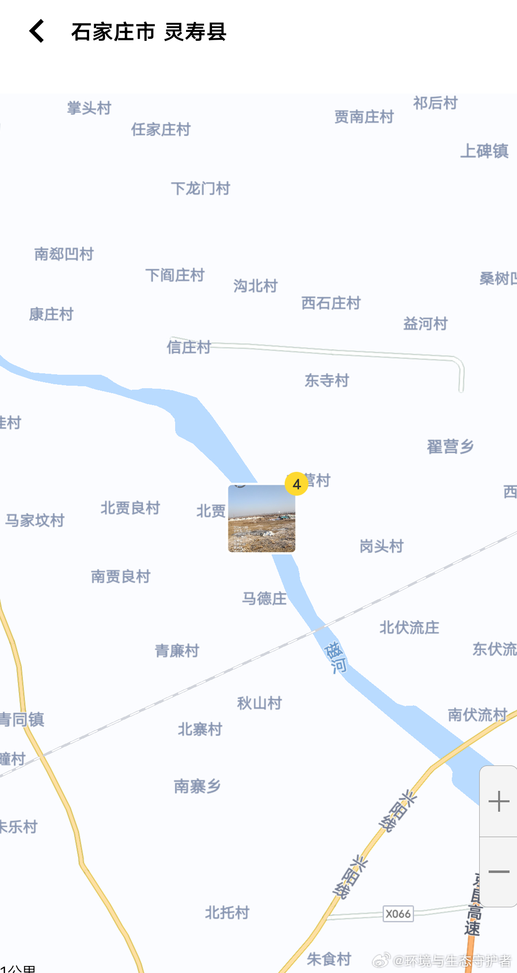 靈空劍姬 第5頁