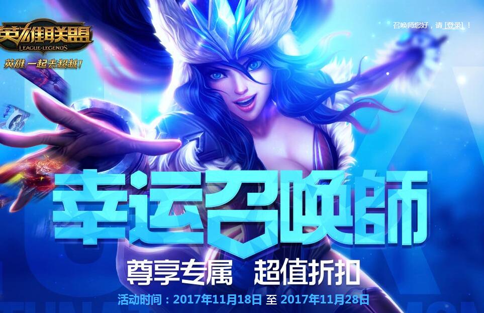 阿卡麗神秘商店最新期,阿卡麗神秘商店最新期，深度探索與體驗