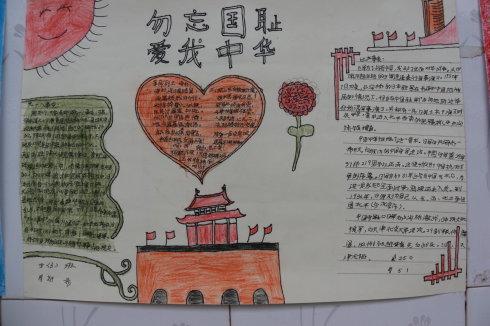 最新國慶節手抄報圖片,最新國慶節手抄報圖片，展現中華盛世的獨特魅力