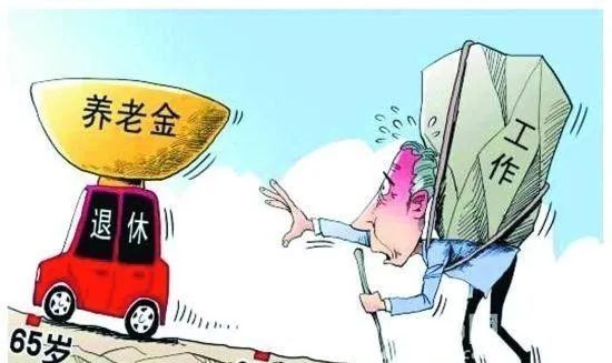 關于廷遲退休最新消息,關于延遲退休的最新消息