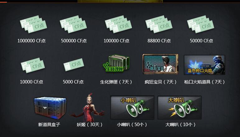 一錘定音cf活動最新,一錘定音CF活動最新報道