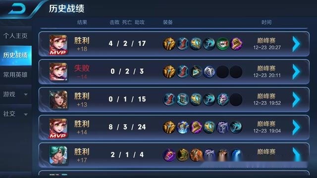 王者榮破解版最新版,王者榮破解版最新版，游戲魅力與注意事項