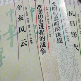 儒武爭鋒最新章節免費閱讀,儒武爭鋒最新章節免費閱讀，歷史風云再燃