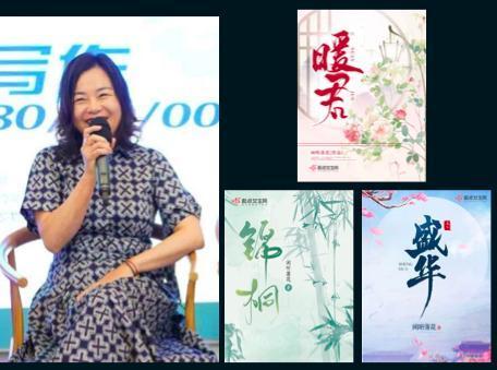 閑聽落花最新作品錦桐,閑聽落花最新作品錦桐，一曲華美的時代贊歌