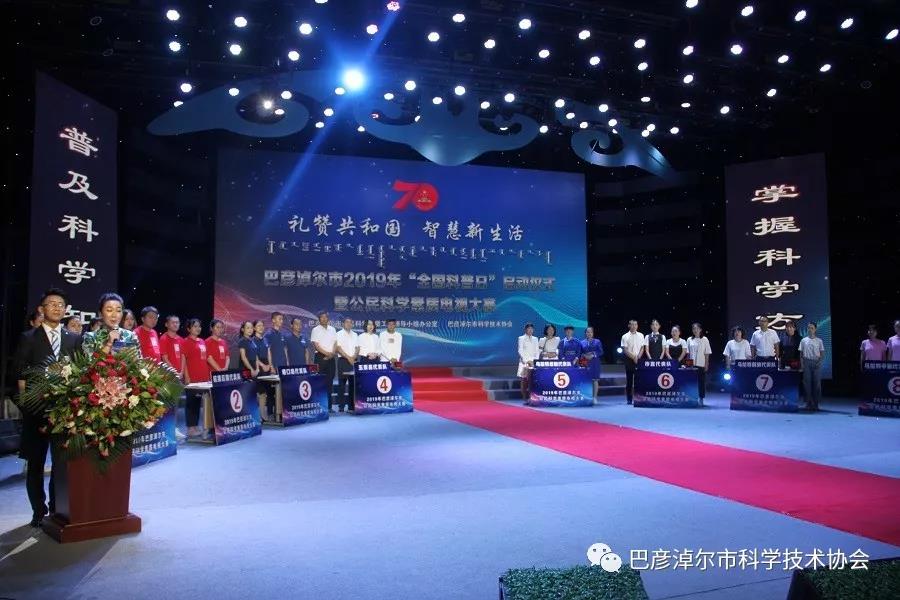 巴彥淖爾最新新聞聯(lián)播,巴彥淖爾最新新聞聯(lián)播，城市發(fā)展的脈搏與民生改善的腳步