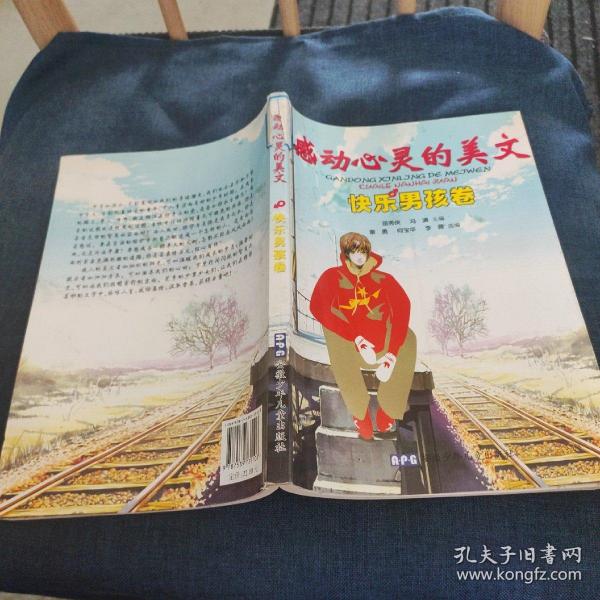 何薇聶景辰最新章節,何薇聶景辰最新章節，命運交織的戀曲