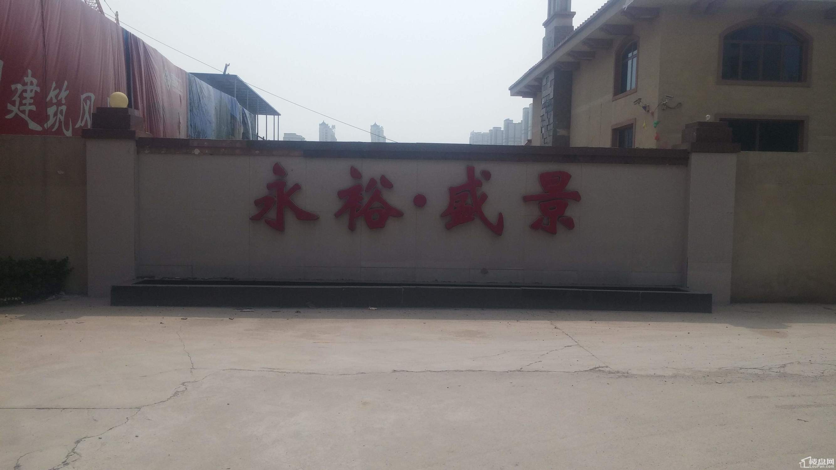 衡水永裕盛景最新消息,衡水永裕盛景最新消息全面解讀