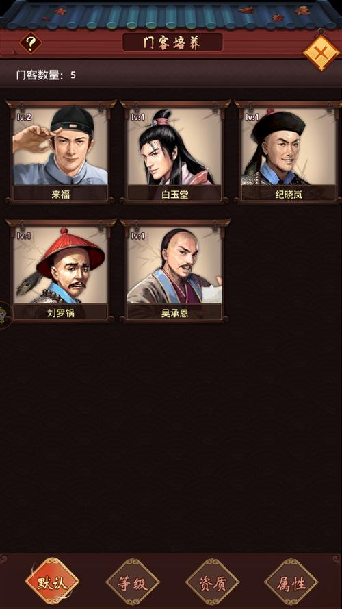 官居幾品最新破解版,官居幾品最新破解版深度解析