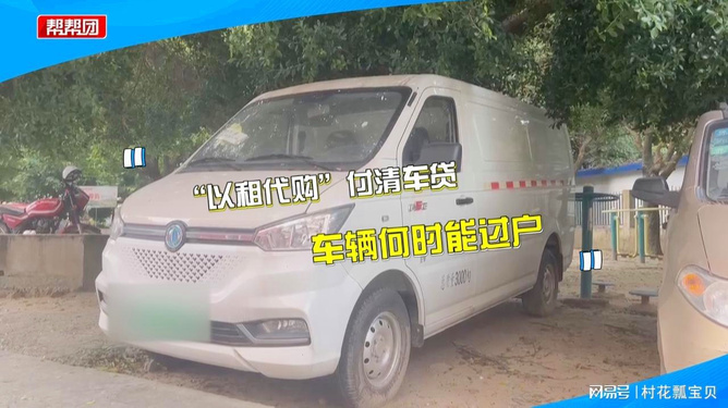 個體貨車上戶最新政策,個體貨車上戶最新政策解讀
