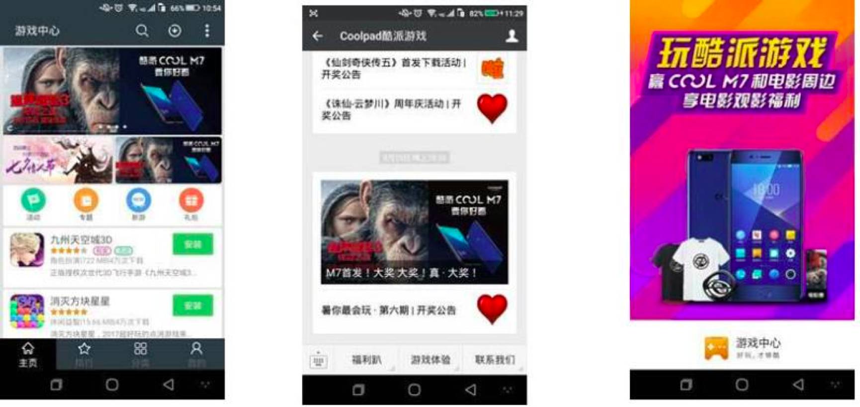 奇米影視4色最新網站,奇米影視，探索最新四色網站魅力