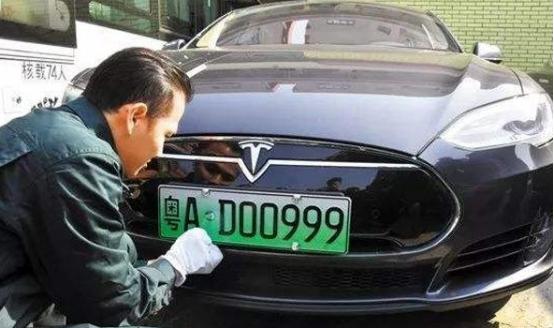新能源汽車的最新政策,新能源汽車的最新政策及其影響