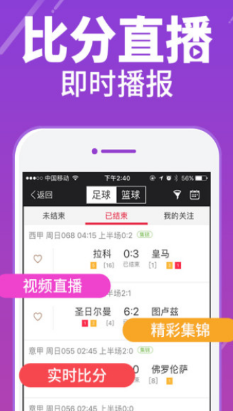 最新立彩彩票安卓版下載,關于最新立彩彩票安卓版下載的探討——警惕違法犯罪風險