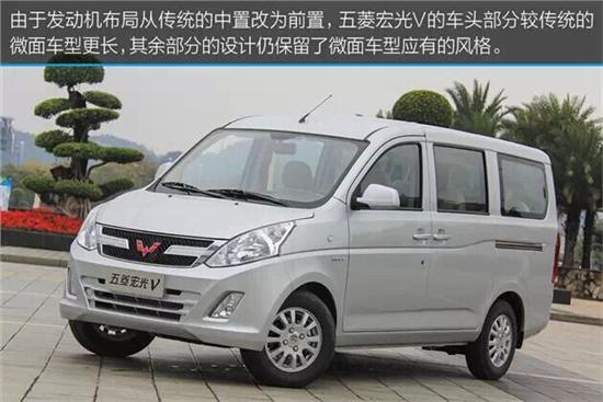 五菱宏光最新車型,五菱宏光最新車型，引領微客市場的新標桿
