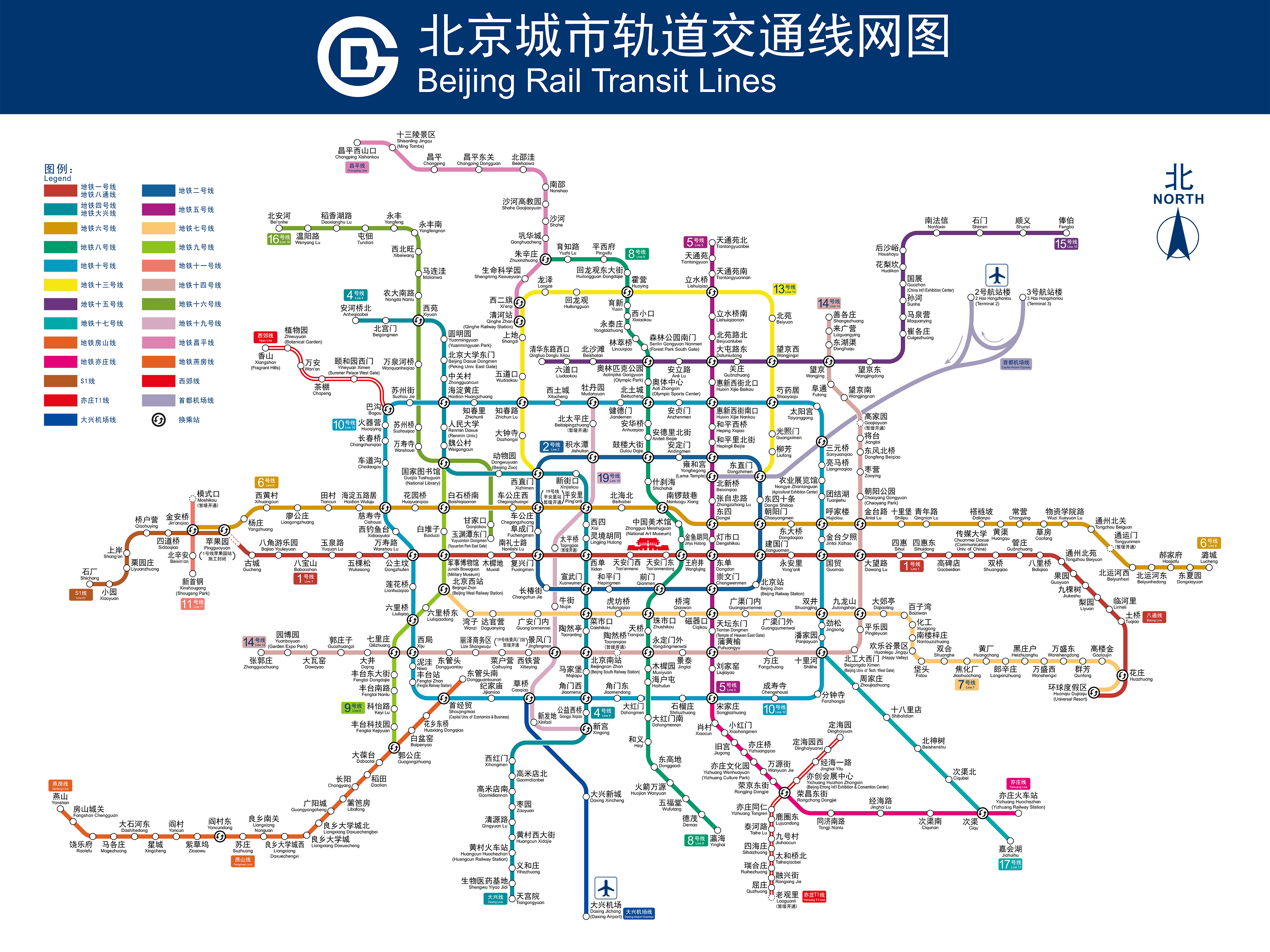 北京地鐵r4最新規(guī)劃,北京地鐵R4線最新規(guī)劃，未來城市交通的新動脈