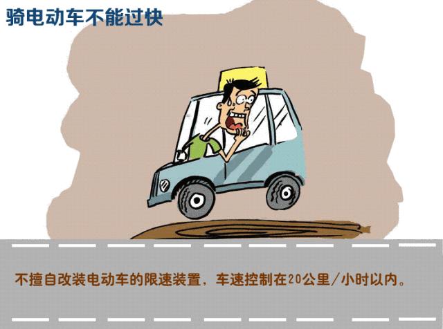 霜雪劍圣 第5頁