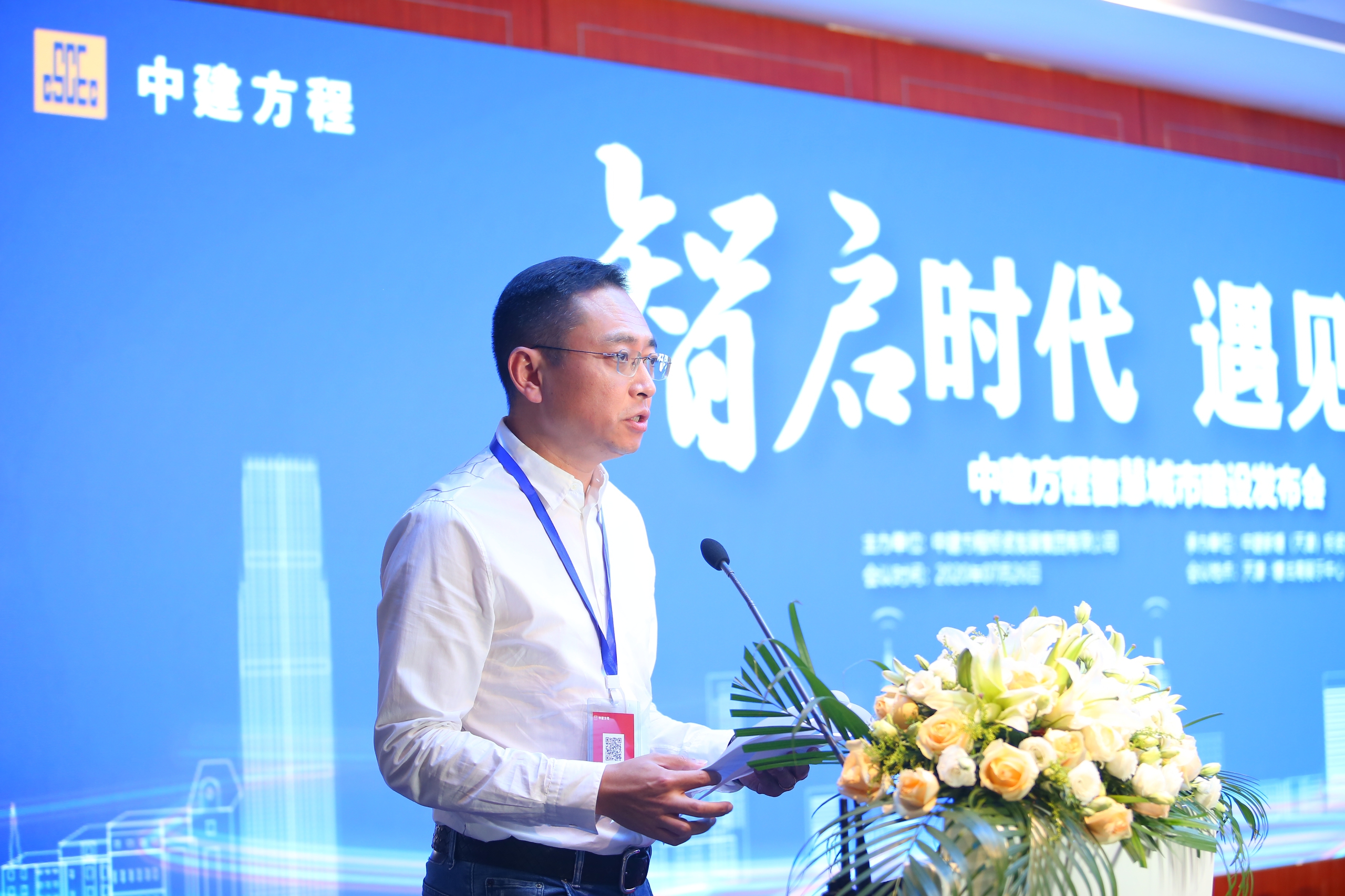 蘭州市張建平最新任職,蘭州市張建平最新任職，引領城市發(fā)展的新篇章