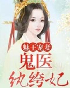 顧柔季宸希最新更新,顧柔季宸希，最新更新的故事進展