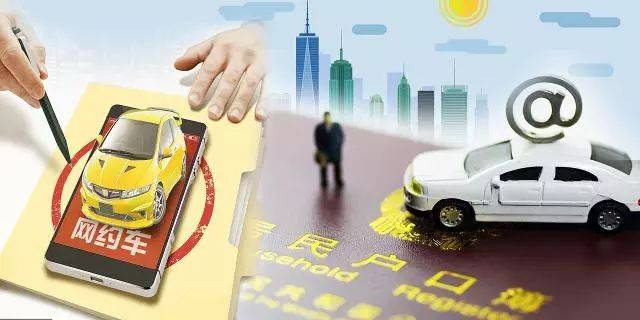 咸陽網(wǎng)約車最新消息,咸陽網(wǎng)約車最新消息，行業(yè)變革與發(fā)展趨勢