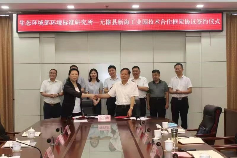 無棣環保局最新消息,無棣環保局最新消息，推動綠色轉型，共建美好家園
