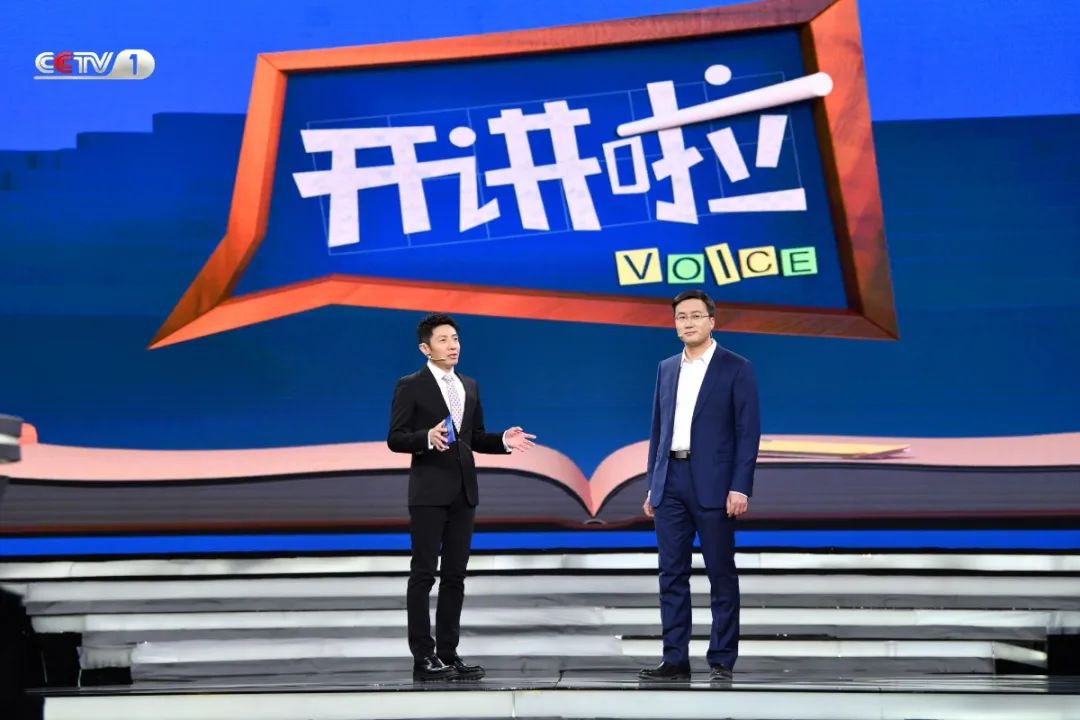 開講了最新一期嘉賓,最新一期嘉賓開講，精彩紛呈