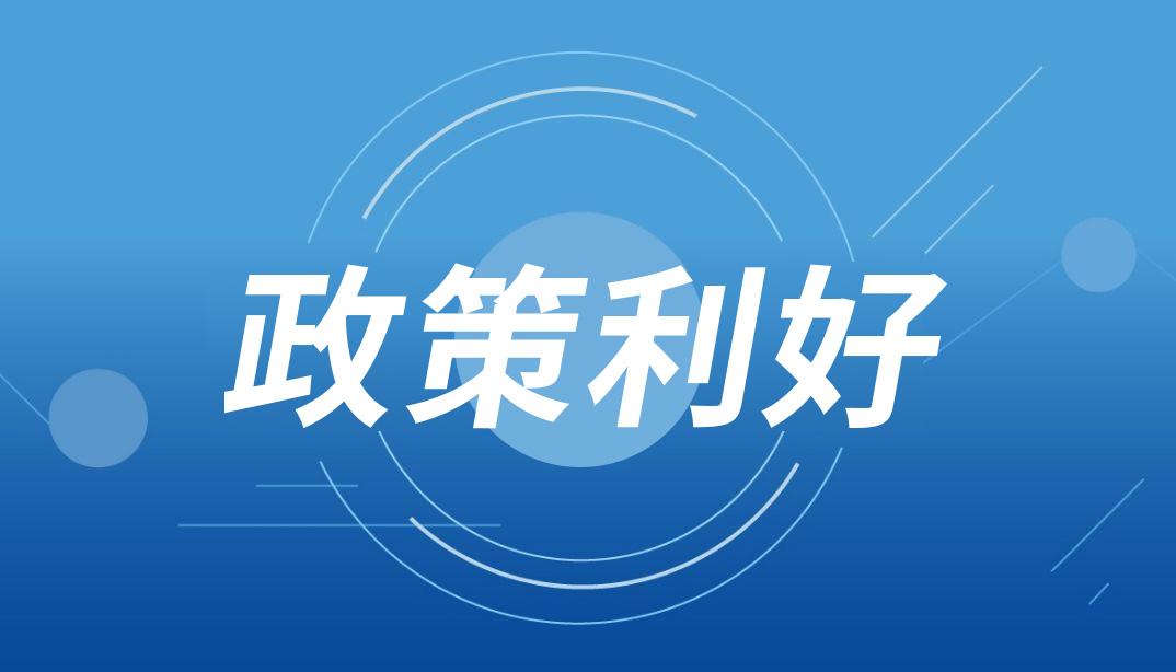 公寓國家政策最新政策,公寓國家政策最新政策，解讀與影響分析