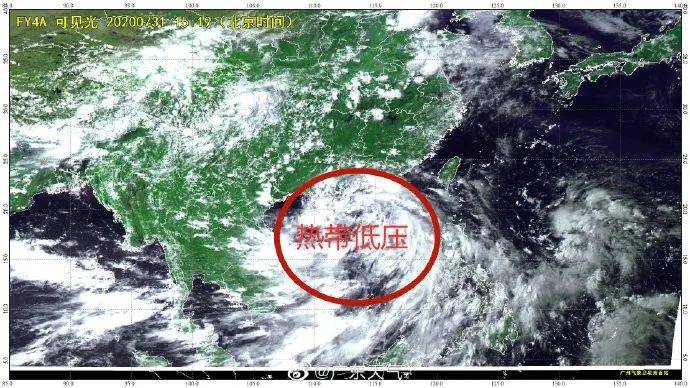 瓊州海峽天氣最新消息,瓊州海峽天氣最新消息