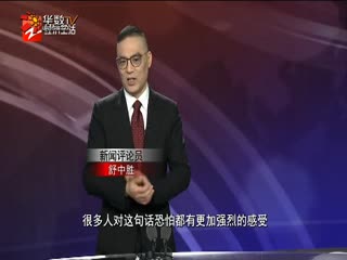 2017小強熱線最新一期,2017小強熱線最新一期，深度探討社會熱點，展現民生關懷