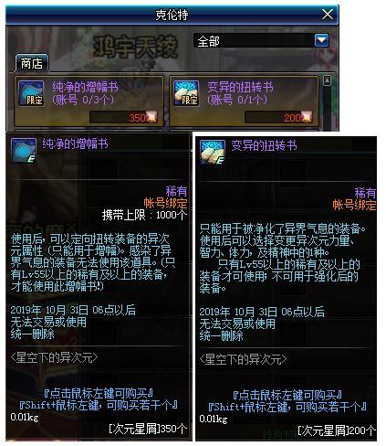 希爾薇最新版本4.0,希爾薇最新版本4.0，深度體驗與全面解析