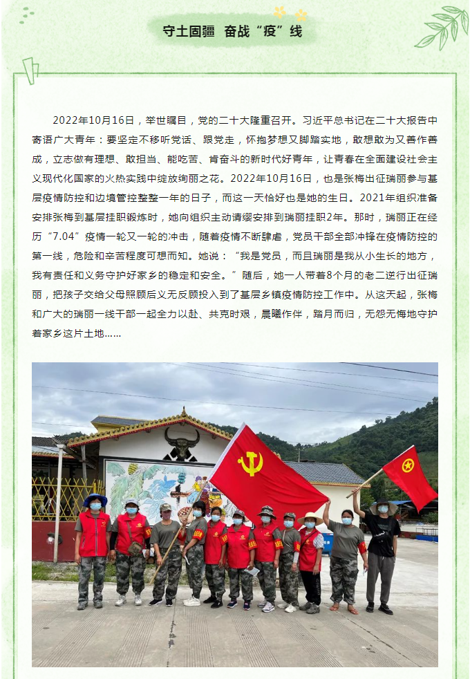 寧夏朱宏山最新消息,寧夏朱宏山的最新消息，奮斗與成長的故事