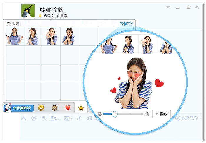 qq2017最新版免費下載,QQ2017最新版免費下載，體驗全新功能與便捷操作