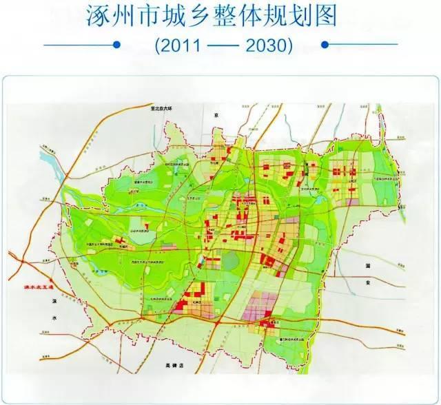 京石城際最新進展,京石城際鐵路最新進展報告