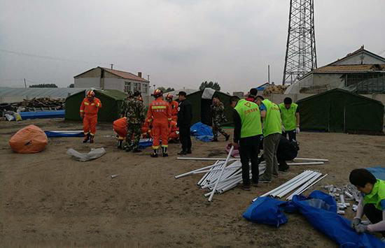 松原地震最新消息2018,松原地震最新消息2018，全面解讀地震現狀及其影響