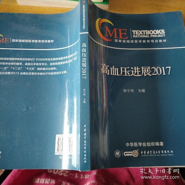 2017北京七環最新消息,揭秘北京七環最新動態，2017年進展與未來展望