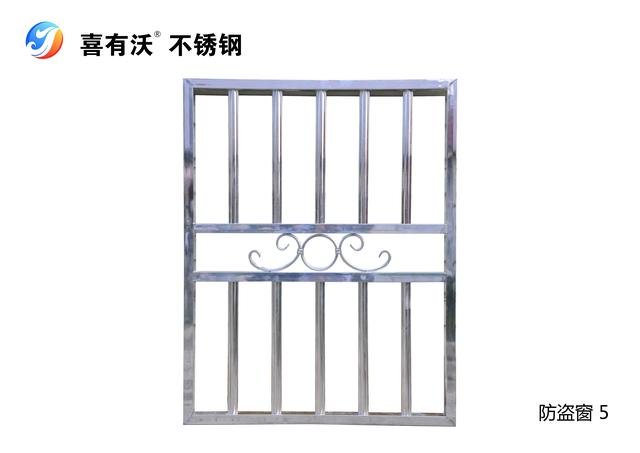 最新不銹鋼防盜窗圖片,最新不銹鋼防盜窗圖片，時尚與安全的完美結合