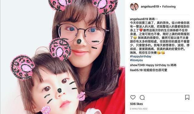 修杰楷曬咘咘視頻最新,修杰楷曬咘咘視頻最新動態，溫馨家庭展現生活美好瞬間