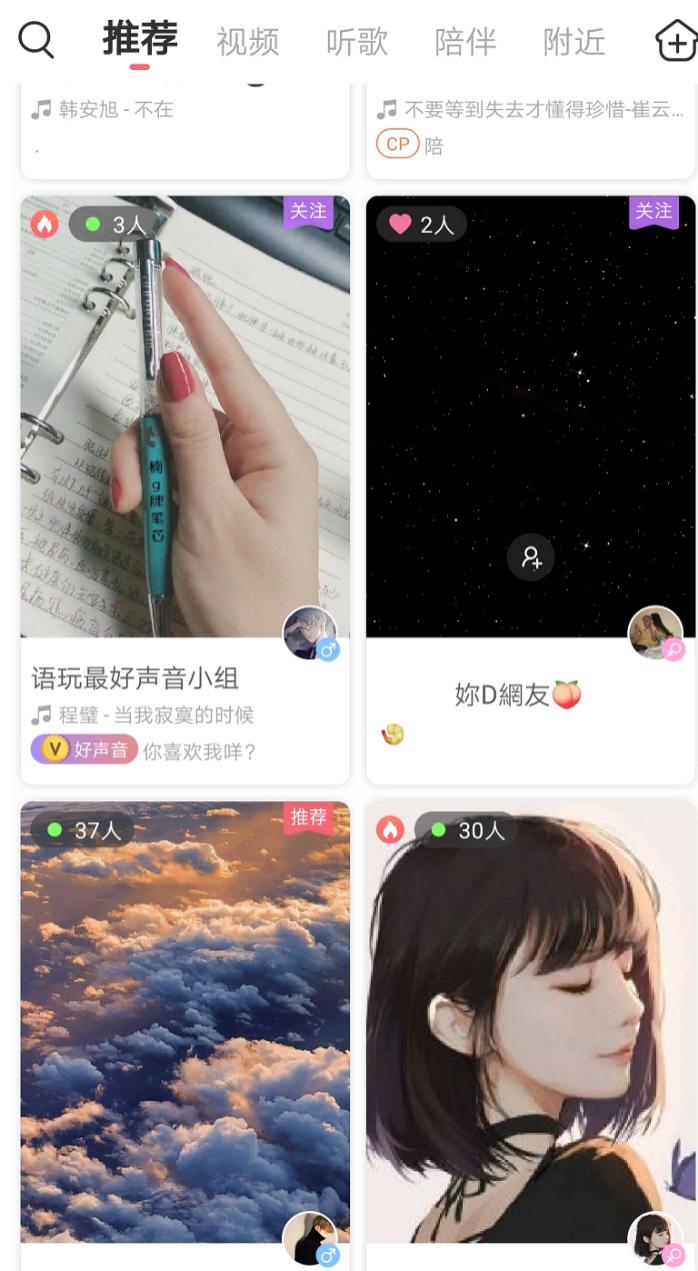 語玩最新版下載安裝,語玩最新版下載安裝，體驗全新互動社交應(yīng)用