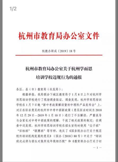 長樂教育局最新消息,長樂教育局最新消息全面解讀，政策動向與教育發展新篇章