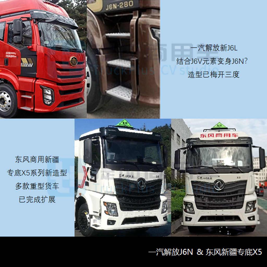 工信部對(duì)半掛自卸最新,工信部對(duì)半掛自卸最新政策解讀與趨勢(shì)展望