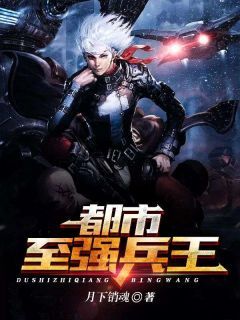 兵王歸來(lái)林重最新章節(jié),兵王歸來(lái)林重最新章節(jié)，榮耀與傳奇的重逢