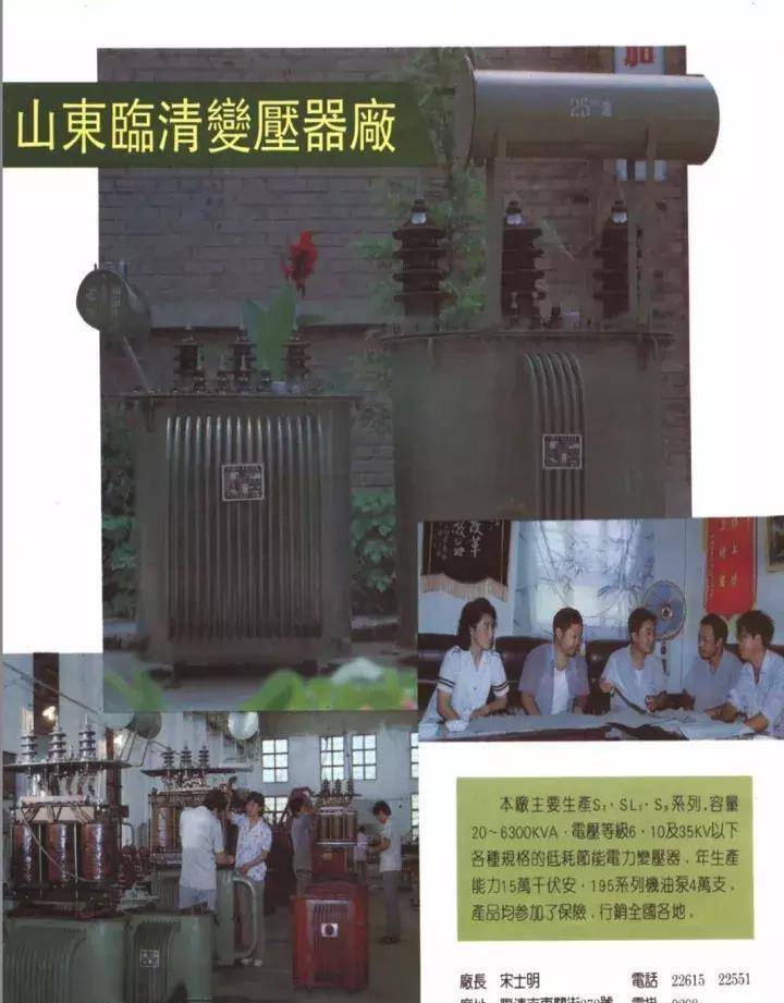 臨清迅力集團最新消息,臨清迅力集團的最新動態(tài)與前景展望