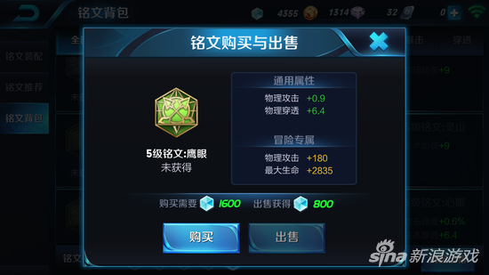 最新版虞姬5級銘文搭配,最新版虞姬5級銘文搭配攻略