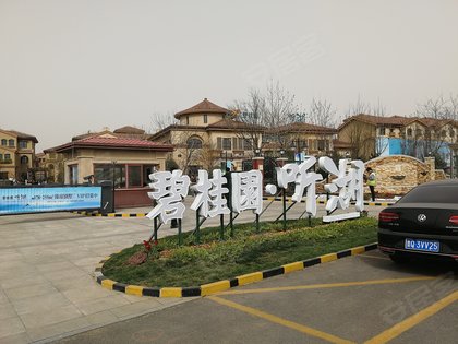 武清潤澤尚苑最新房價(jià),武清潤澤尚苑最新房價(jià)動(dòng)態(tài)分析