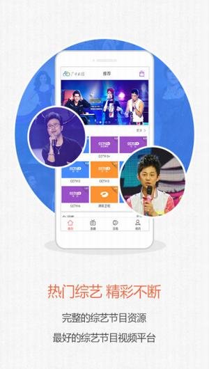 龍魂天王 第5頁