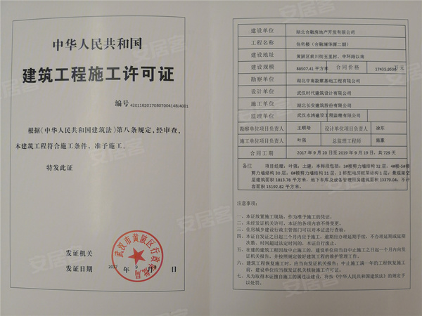 合融清華源最新消息,合融清華源最新消息深度解析