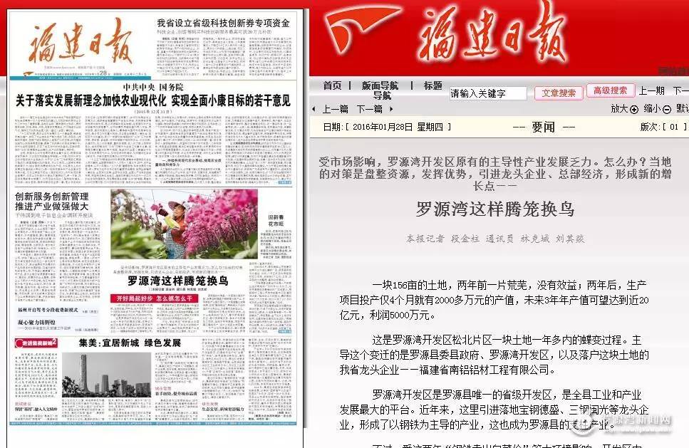 落日殘影 第5頁