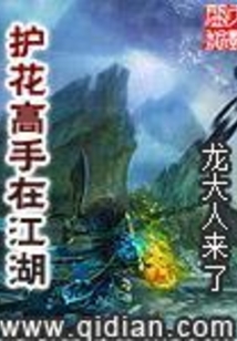 逐風追影 第4頁