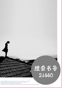 一世江湖半眸全文最新,一世江湖半眸全文最新