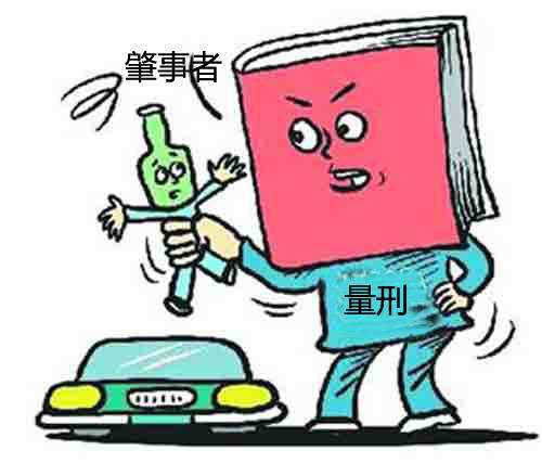 最新交通事故量刑標(biāo)準(zhǔn),最新交通事故量刑標(biāo)準(zhǔn)解析
