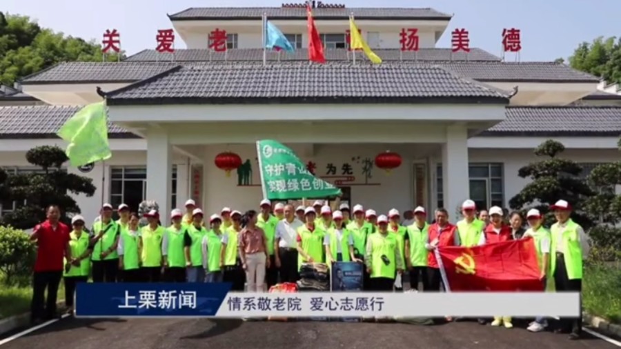 暗影魔圣 第4頁