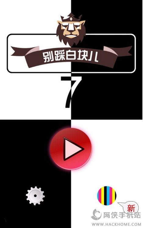 別踩白方塊最新版下載,別踩白方塊最新版下載攻略及游戲介紹